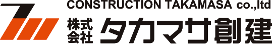 CONSTRUCTION TAKAMASA co.,ltd 株式会社タカマサ創建